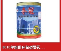 石家莊市奧賽防水材料 - 