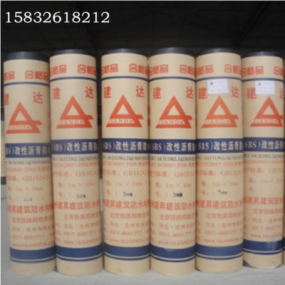 防水卷材薄膜塑封機(jī)熱縮機(jī)_中國安防展覽網(wǎng)