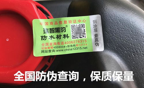瑞智黑豹防水涂料js廚房廁所衛(wèi)生間水池泳池防潮防漏,瑞智黑豹防水涂料js廚房廁所衛(wèi)生間水池泳池防潮防漏生產(chǎn)廠家,瑞智黑豹防水涂料js廚房廁所衛(wèi)生間水池泳池防潮防漏價格