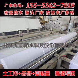 山西3米寬非瀝青高分子自粘膠膜防水卷材廠家直銷(xiāo)