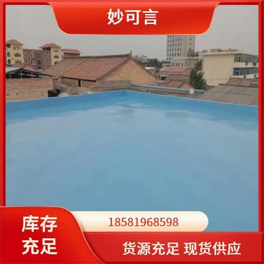 建筑防水卷材產(chǎn)品銷(xiāo)售指南